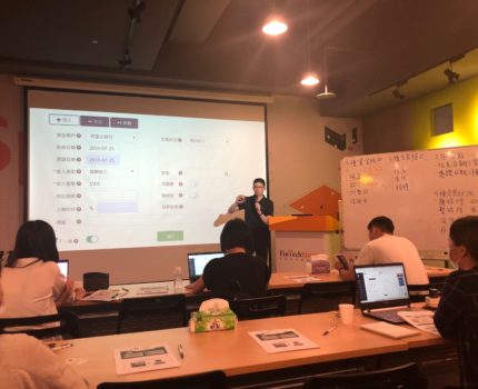 總公司和分店的現金流管理，可以這樣做！-0723課程隨記