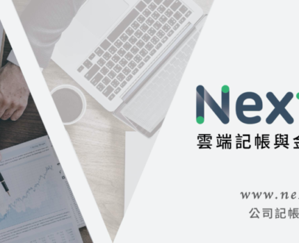 產品教學課程隨記 2021/12/28
