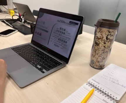產品教學課程隨記｜晚上場 2023/5/22
