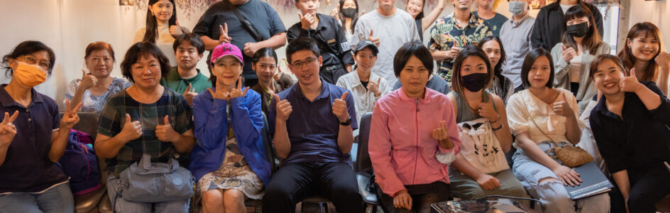 金門 小老闆的起步指南｜ 古洋樓 X 藍途記帳 2023/8/28