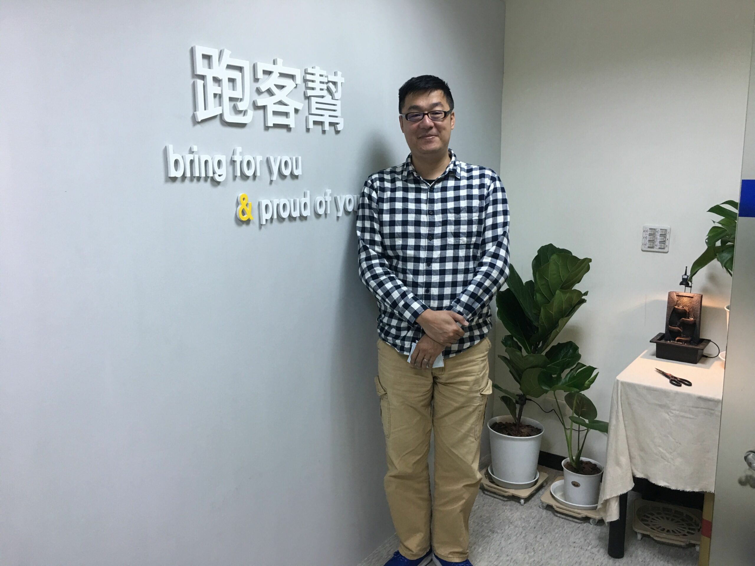 從Excel升級到雲端系統，讓多平台電商營運跑起來